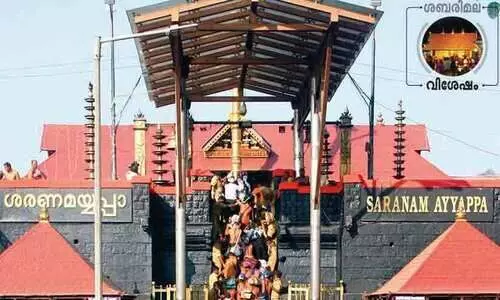 ശബരിമല തീർഥാടനം സുഗമമാക്കാൻ സർക്കാർ അനുവദിച്ചത്‌ എട്ട് കോടി
