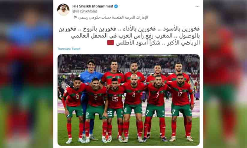 അഭിമാനമാണ്​ ഈ ടീം; മൊറോക്കോക്ക്​ അഭിനന്ദനവുമായി ദുബൈ ഭരണാധികാരികൾ