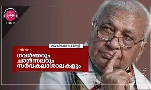 ഗവർണറും ചാൻസലറും സർവകലാശാലകളും