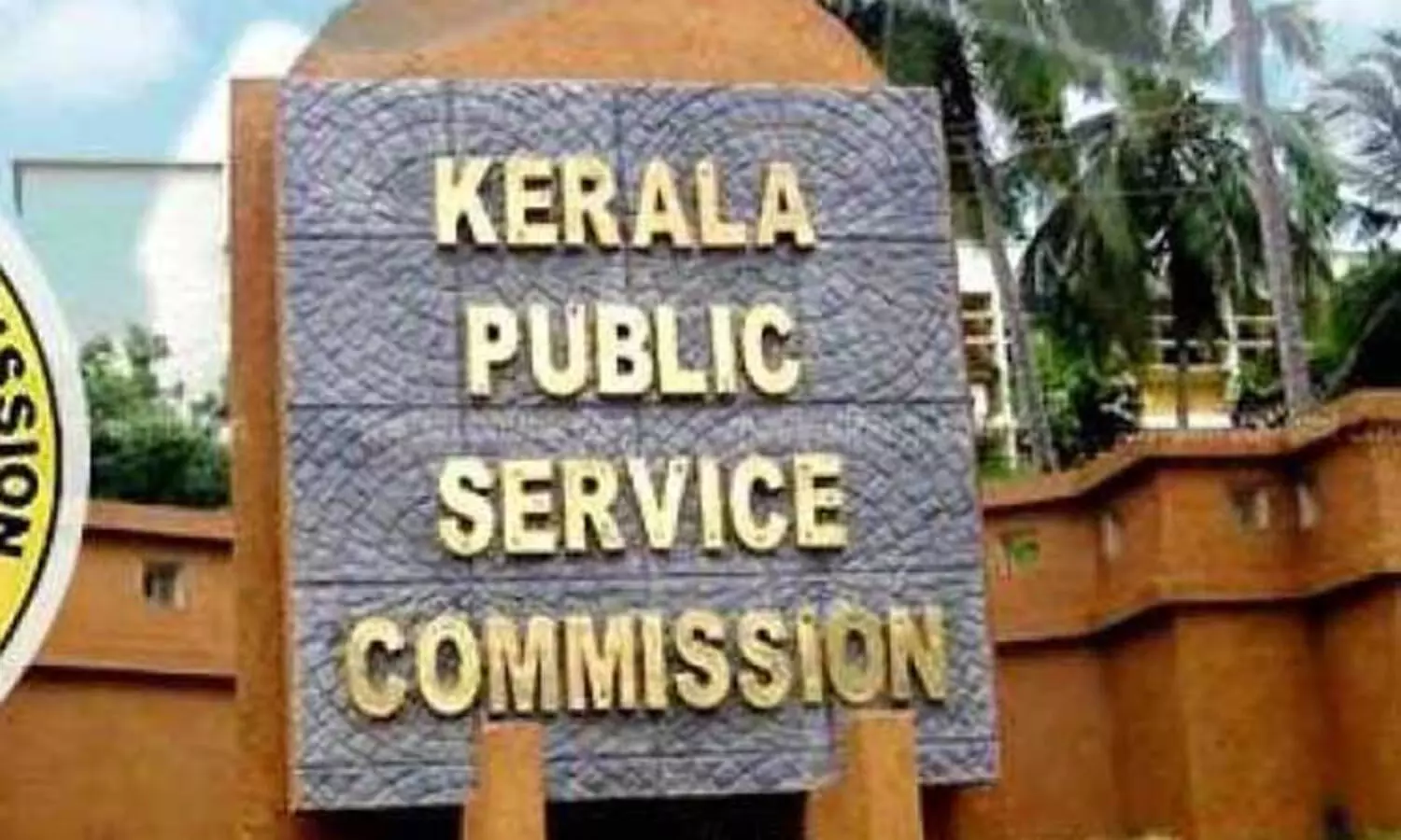 കൃഷി വകുപ്പിലെ ഒഴിവുകൾ പി.എസ്.സിക്ക് റിപ്പോർട്ടു ചെയ്യാൻ നോഡൽ ഓഫിസർ