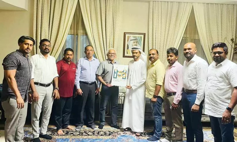 എം.എം.ജെ.സി ഗോൾഡൻ ജൂബിലി ലോഗോ പ്രകാശനം എം.എം.ജെ.സി ഗോൾഡൻ ജൂബിലി ലോഗോ പ്രകാശനം