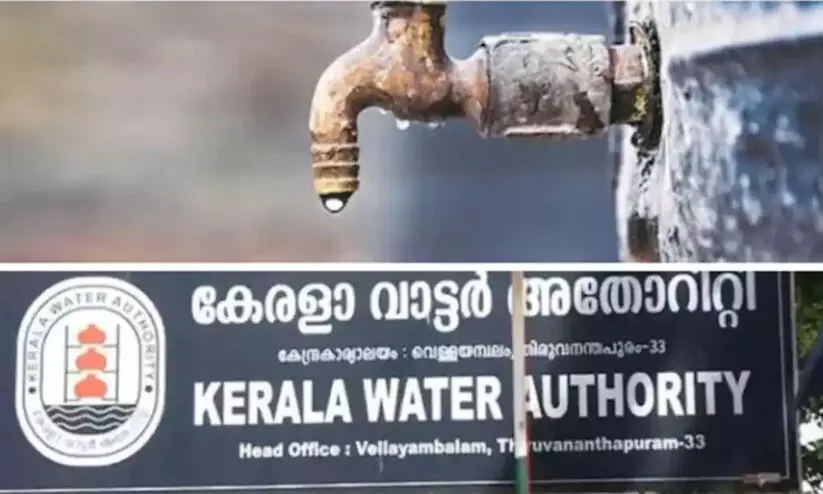 ജലജീവന് മിഷന്: 1100 കോടി രൂപ കൂടി വാട്ടര് അതോറിറ്റിക്ക് കൈമാറി ജലജീവന് മിഷന്: 1100 കോടി രൂപ കൂടി വാട്ടര് അതോറിറ്റിക്ക് കൈമാറി