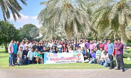 വി​നോ​ദ​യാ​ത്ര സം​ഘ​ടി​പ്പി​ച്ചു