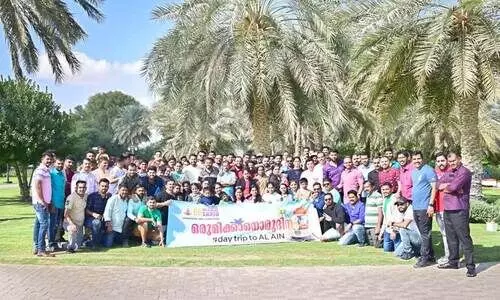 വി​നോ​ദ​യാ​ത്ര സം​ഘ​ടി​പ്പി​ച്ചു