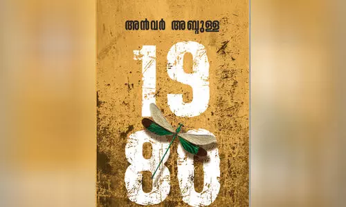 സൂപ്പര്‍താരം ജഗന്‍ മരിച്ചതോ കൊന്നതോ? ഡിറ്റക്ടീവ് പെരുമാളിന്റെ കണ്ടെത്തല്‍ കോളിളക്കമുയര്‍ത്തുമോ?