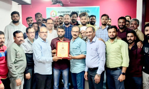 കു​വൈ​ത്ത് കേ​ര​ള മു​സ്‍ലിം അ​സോ​സി​യേ​ഷ​ൻ