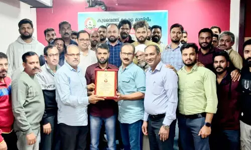 കു​വൈ​ത്ത് കേ​ര​ള മു​സ്‍ലിം അ​സോ​സി​യേ​ഷ​ൻ