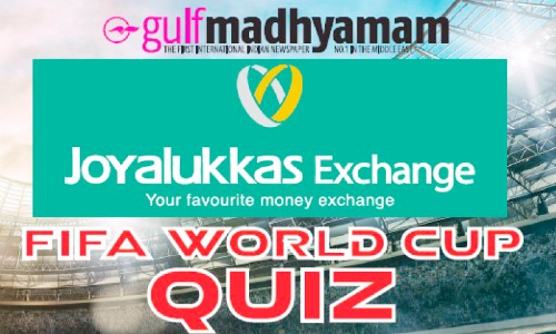 gulf madhyamam joy alukas exchange world cup quiz; winner T.M. Abhijan