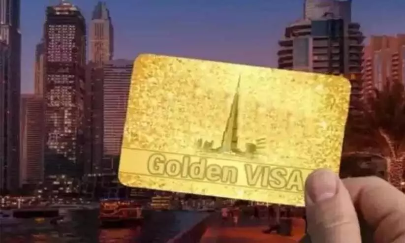 ഗോൾഡൻ വിസക്കാർക്ക് വീട്ടുജോലിക്കാരെ സ്പോൺസർ ചെയ്യാൻ പരിധിയില്ല ഗോൾഡൻ വിസക്കാർക്ക് വീട്ടുജോലിക്കാരെ സ്പോൺസർ ചെയ്യാൻ പരിധിയില്ല