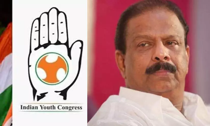 കെ. സുധാകരെൻറ ആർ.എസ്.എസ് ന്യായീകരണം നാക്കുപിഴയായി കാണാനാവില്ലെന്ന് യൂത്ത് കോൺഗ്രസ് കെ. സുധാകരെൻറ ആർ.എസ്.എസ് ന്യായീകരണം നാക്കുപിഴയായി കാണാനാവില്ലെന്ന് യൂത്ത് കോൺഗ്രസ്