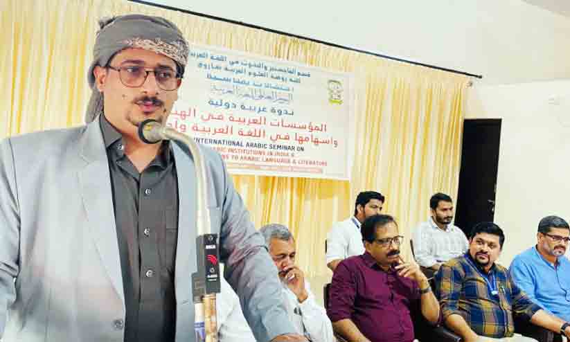 അറബി ഭാഷ വിവിധ സംസ്കാരങ്ങളെ സമന്വയിപ്പിച്ച അക്ഷയഖനി -അബ്ദുൽ ഖാദർ അഹ്മദ് അൽ ഹുമസി അറബി ഭാഷ വിവിധ സംസ്കാരങ്ങളെ സമന്വയിപ്പിച്ച അക്ഷയഖനി -അബ്ദുൽ ഖാദർ അഹ്മദ് അൽ ഹുമസി