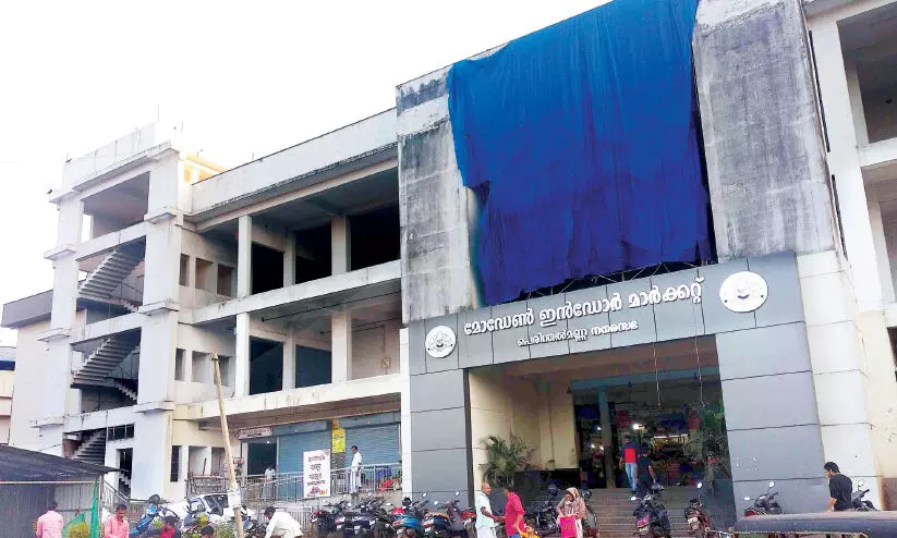 പെരിന്തൽമണ്ണ ഇൻഡോർ മാർക്കറ്റ് പെരിന്തൽമണ്ണ ഇൻഡോർ മാർക്കറ്റ്