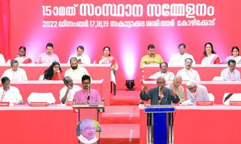 സി.ഐ.ടി.യു സംസ്ഥാന സമ്മേളനത്തിന് തുടക്കം സി.ഐ.ടി.യു സംസ്ഥാന സമ്മേളനത്തിന് തുടക്കം