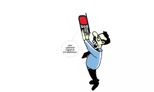 Internet fraud; Rural Cyber ​​Police recovers money