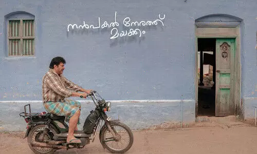 തമിഴ് മെലഡിയിൽ തെന്നിവീഴുന്ന യാത്രാമയക്കം