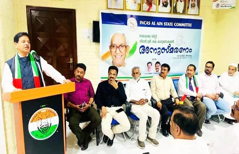 കെ. ​ക​രു​ണാ​ക​ര​നെ അ​നു​സ്മ​രി​ച്ചു