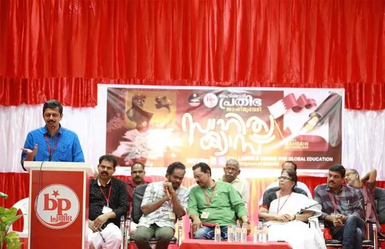 ബ​ഹ്റൈ​ൻ പ്ര​തി​ഭ സാ​ഹി​ത്യ ക്യാ​മ്പി​ന് തു​ട​ക്ക​മാ​യി