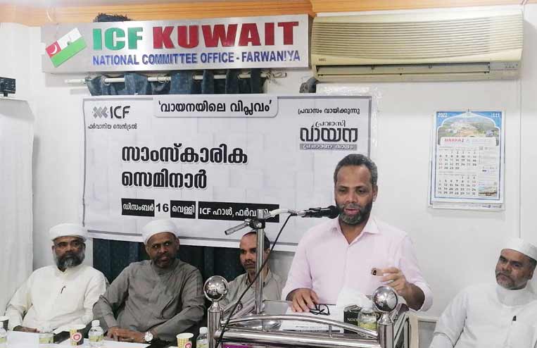 വായന മികച്ച സാംസ്കാരിക പ്രവര്ത്തനം -ഐ.സി.എഫ് വായന മികച്ച സാംസ്കാരിക പ്രവര്ത്തനം -ഐ.സി.എഫ്