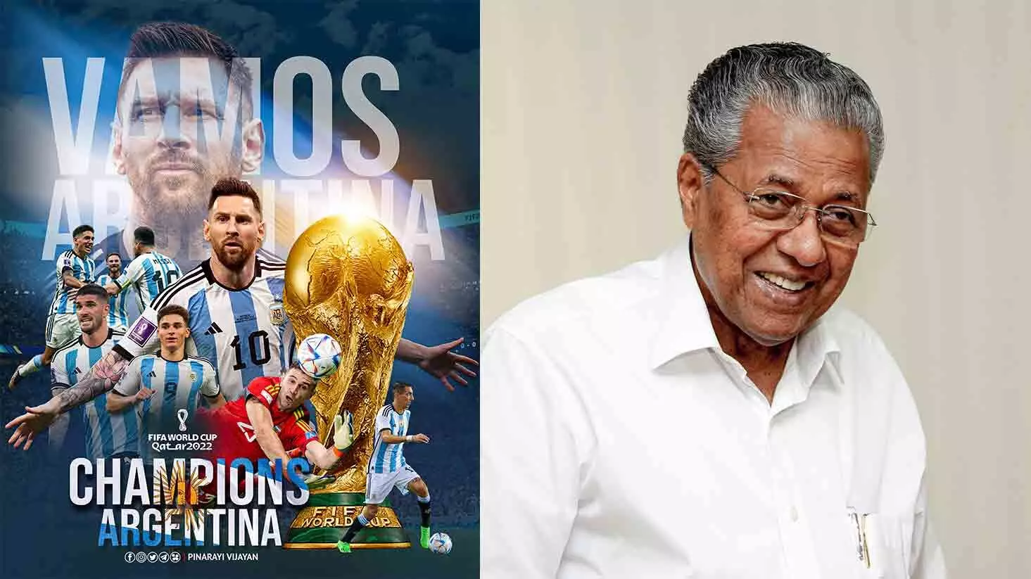 അർജന്റീനക്ക് അഭിനന്ദനങ്ങളുമായി മുഖ്യമന്ത്രി അർജന്റീനക്ക് അഭിനന്ദനങ്ങളുമായി മുഖ്യമന്ത്രി