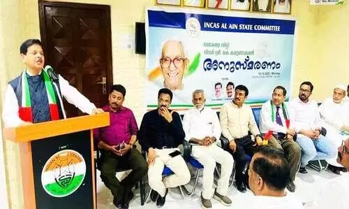 കെ. ​ക​രു​ണാ​ക​ര​നെ അ​നു​സ്മ​രി​ച്ചു