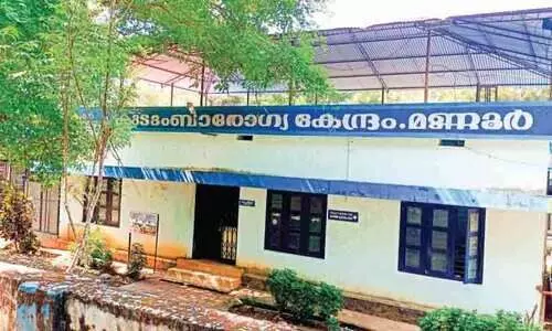 വേണം, മണ്ണൂർ കുടുംബാരോഗ്യ കേന്ദ്രത്തിൽ കൂടുതൽ ഡോക്ടർമാർ വേണം, മണ്ണൂർ കുടുംബാരോഗ്യ കേന്ദ്രത്തിൽ കൂടുതൽ ഡോക്ടർമാർ