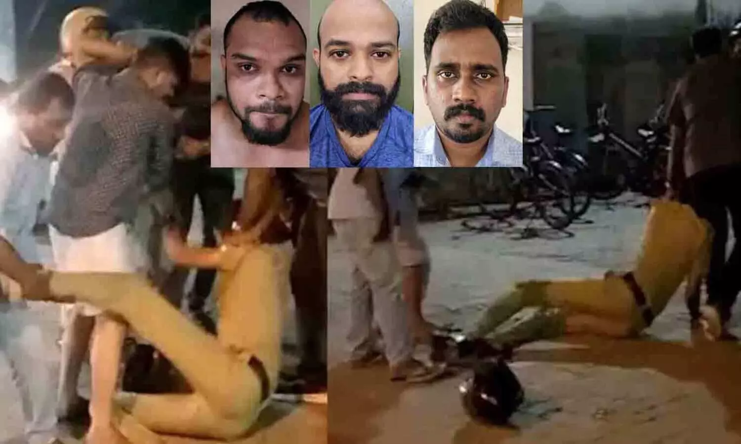 പൊലീസുകാരനെ കാലിൽപിടിച്ച് വലിച്ചിഴച്ച പ്രതികൾ പിടിയിൽ -VIDEO