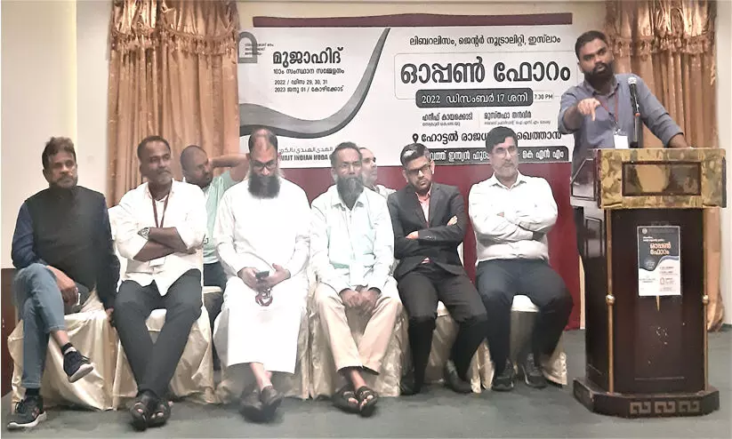 Huda Center Open Forum Huda Center Open Forum