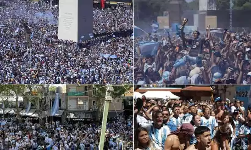 അർജന്റീനയിൽ ആഘോഷരാവ്; ഒത്തുകൂടിയത് ദശലക്ഷക്കണക്കിനാളുകൾ -Video അർജന്റീനയിൽ ആഘോഷരാവ്; ഒത്തുകൂടിയത് ദശലക്ഷക്കണക്കിനാളുകൾ -Video