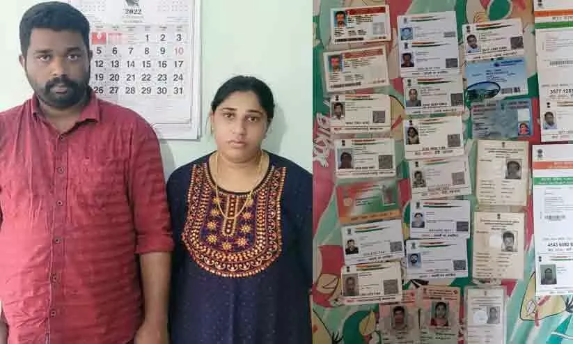 Fraud by offering job Couple arrested Fraud by offering job Couple arrested