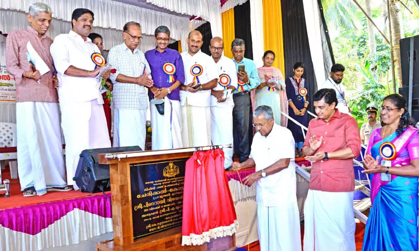 കിഫ്ബി വഴി 75,000 കോടിയുടെ വികസന പ്രവൃത്തികൾ -മുഖ്യമന്ത്രി കിഫ്ബി വഴി 75,000 കോടിയുടെ വികസന പ്രവൃത്തികൾ -മുഖ്യമന്ത്രി