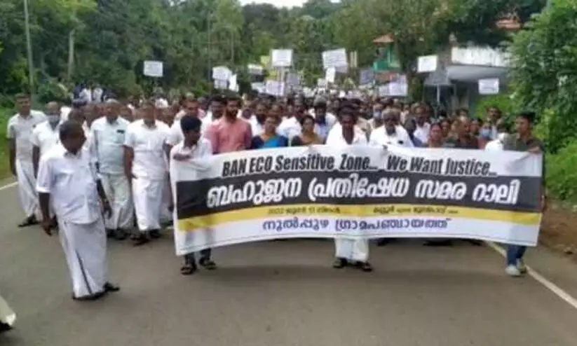 ബഫര്‍സോണില്‍ കുരുങ്ങി സർക്കാർ, ഉന്നതതലയോഗം വിളിച്ച് മുഖ്യമന്ത്രി