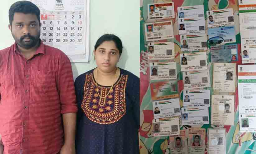 Fraud by offering job Couple arrested