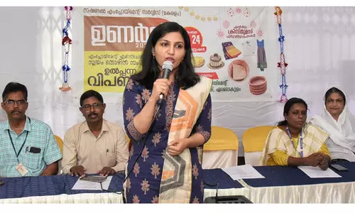 ഉണർവ് 2022 എംപ്ലോയ്മെന്റ് എക്സ്ചേഞ്ച് പ്രദർശന വിപണന മേളക്ക് തുടക്കം