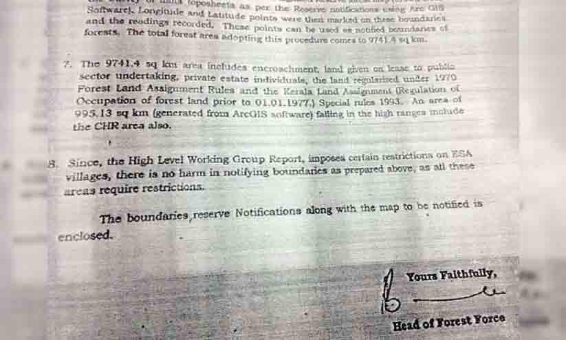 കരുതൽ മേഖല: സർക്കാർ പതിച്ചുനൽകിയ ഭൂമി വനവിസ്തൃതിയിൽനിന്ന് കുറച്ചില്ല; കരുതലില്ലാതെ വനം വകുപ്പ് കരുതൽ മേഖല: സർക്കാർ പതിച്ചുനൽകിയ ഭൂമി വനവിസ്തൃതിയിൽനിന്ന് കുറച്ചില്ല; കരുതലില്ലാതെ വനം വകുപ്പ്