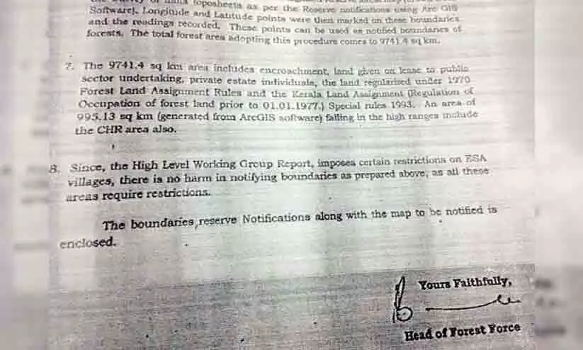 കരുതൽ മേഖല: സർക്കാർ പതിച്ചുനൽകിയ ഭൂമി വനവിസ്തൃതിയിൽനിന്ന് കുറച്ചില്ല; കരുതലില്ലാതെ വനം വകുപ്പ് കരുതൽ മേഖല: സർക്കാർ പതിച്ചുനൽകിയ ഭൂമി വനവിസ്തൃതിയിൽനിന്ന് കുറച്ചില്ല; കരുതലില്ലാതെ വനം വകുപ്പ്