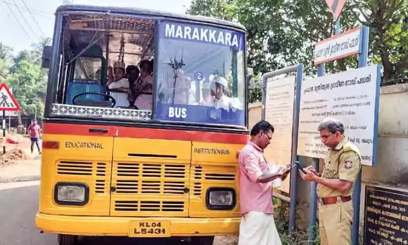 മുൻ ഗ്ലാസില്ല, ഡീസൽ ചോർച്ച; സ്കൂൾ ബസിന്റെ ഫിറ്റ്നസ് റദ്ദാക്കി മുൻ ഗ്ലാസില്ല, ഡീസൽ ചോർച്ച; സ്കൂൾ ബസിന്റെ ഫിറ്റ്നസ് റദ്ദാക്കി