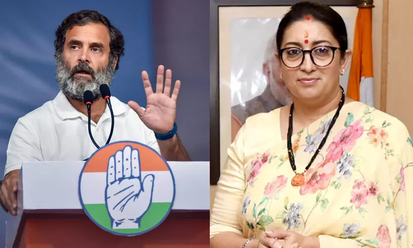 അമേത്തിയിൽ ഇനിയും മത്സരിക്കുമോ, അതോ പേടിച്ചോടുമോ; രാഹുലിനെ പരിഹസിച്ച് സ്മൃതി ഇറാനി