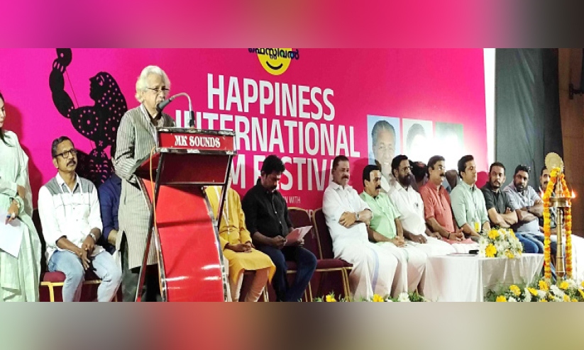 ഹാപ്പിനസ് ഫിലിം ഫെസ്റ്റിവലിന് തിരിതെളിഞ്ഞു ഹാപ്പിനസ് ഫിലിം ഫെസ്റ്റിവലിന് തിരിതെളിഞ്ഞു