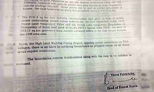 കരുതൽ മേഖല: സർക്കാർ പതിച്ചുനൽകിയ   ഭൂമി വനവിസ്തൃതിയിൽനിന്ന് കുറച്ചില്ല; കരുതലില്ലാതെ വനം വകുപ്പ്