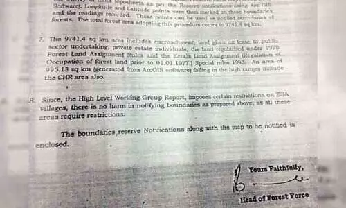 കരുതൽ മേഖല: സർക്കാർ പതിച്ചുനൽകിയ   ഭൂമി വനവിസ്തൃതിയിൽനിന്ന് കുറച്ചില്ല; കരുതലില്ലാതെ വനം വകുപ്പ്