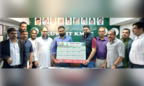 Kuwait KMCC