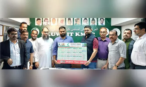 Kuwait KMCC