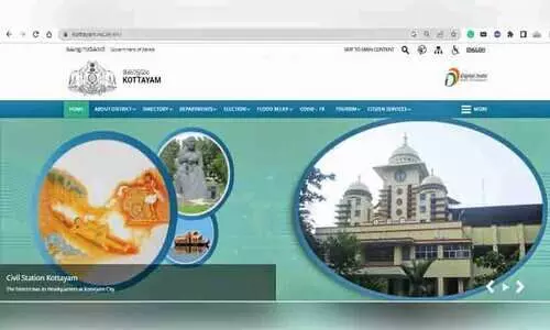 കേന്ദ്ര സർക്കാർ പുരസ്‌കാരം കോട്ടയം ജില്ലയുടെ ഔദ്യോഗിക വെബ്സൈറ്റിന്
