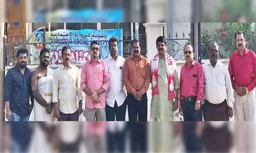 ഗു​രു​ദേ​വ സോ​ഷ്യ​ൽ സൊ​സൈ​റ്റി ദേ​ശീ​യ​ദി​നം ആ​ച​രി​ച്ചു