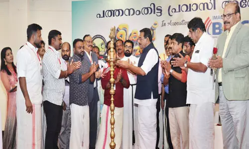 പത്തനംതിട്ട പ്രവാസി അസോസിയേഷൻ രണ്ടാം വാർഷികം ആഘോഷിച്ചു