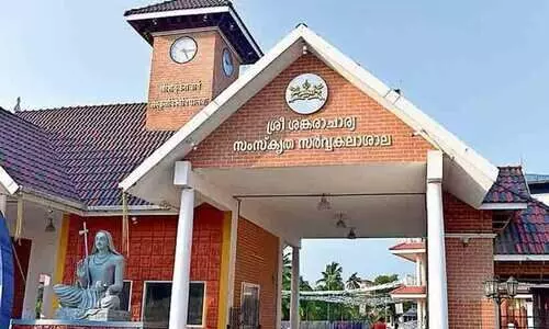 ശ്രീശങ്കരാചാര്യ സർവകലാശാല: ഗവേഷണ വിദ്യാർഥികളുടെ പ്രവേശനത്തിൽ ക്രമക്കേടെന്ന്