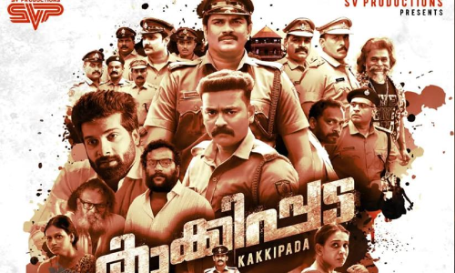 kakkippada Movie release postponed Due To Censor Board Issue