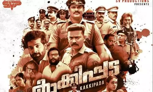 kakkippada Movie release postponed Due To Censor Board Issue