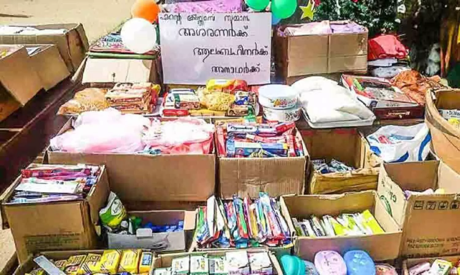 സാ​ന്ത്വ​നം പ​ദ്ധ​തി