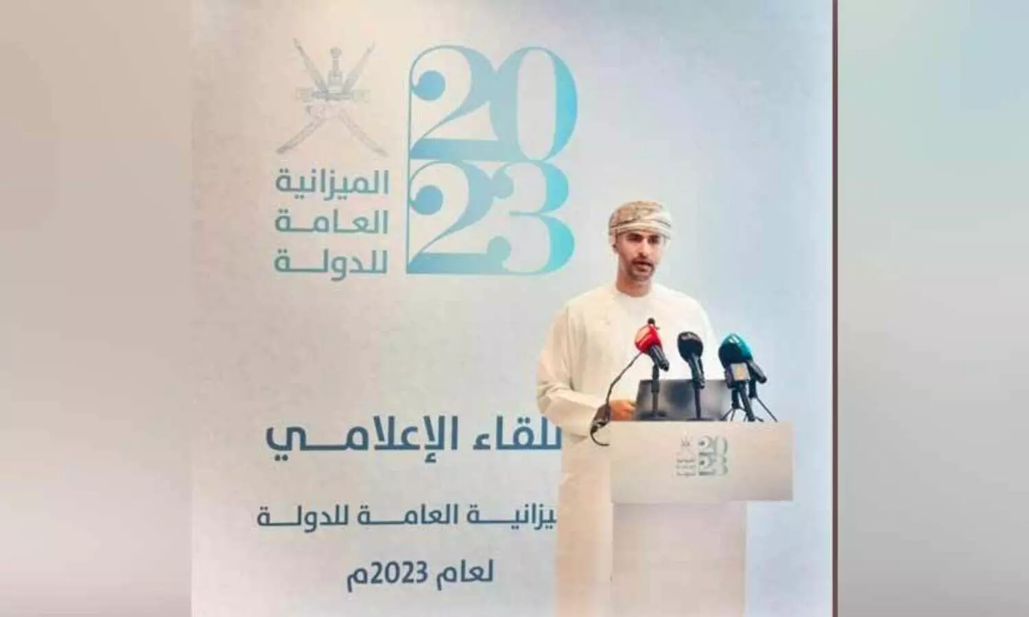 1.3 ശതകോടി റിയാൽ കമ്മി; അടുത്തവർഷം വരുമാനനികുതി ഇല്ല